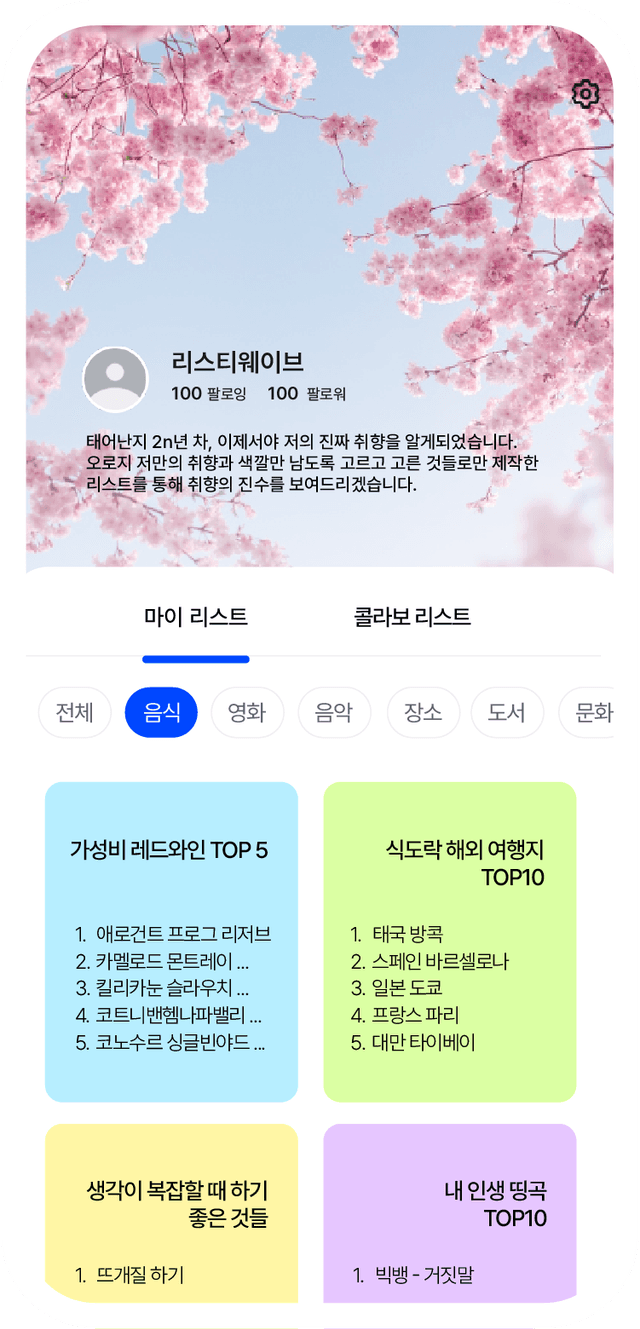 핸드폰 이미지